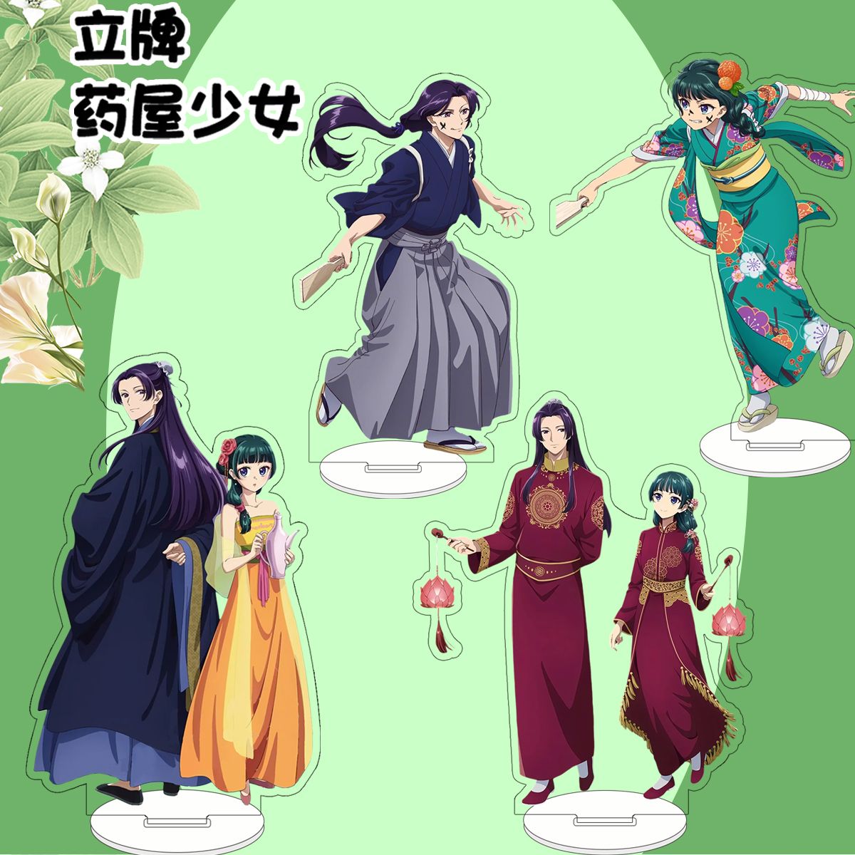 Acrylic Cosplay Prop - Anime The Apothecary Diaries Maomao Acrylic