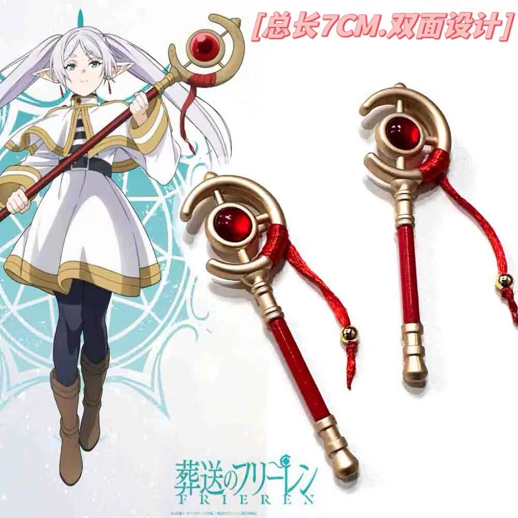 New Hot Anime Frieren: Beyond  - Frieren Cosplay Prop 评论和价格