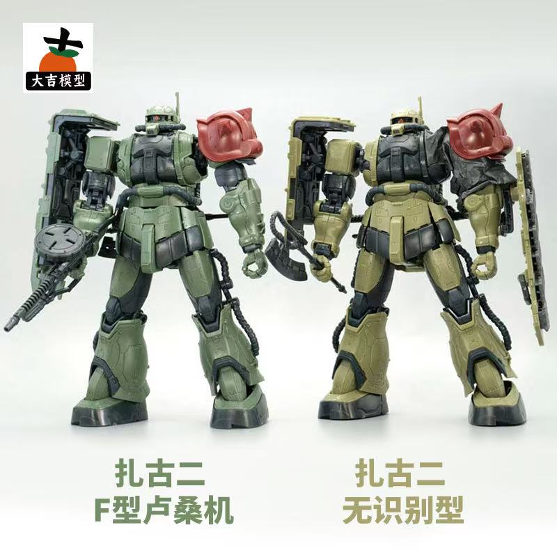 HG 1/144 Zaku II F Type LeSEAN - Bandai Gundam Rg 评论和价格
