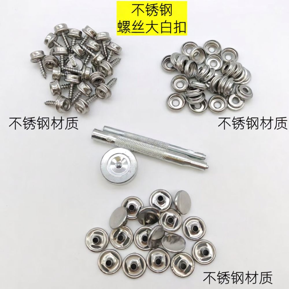 Professional Metal Snap Fasten - Snap Plier Setter 评论和价格
