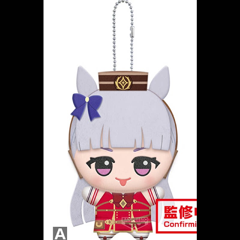 11cm Pretty Derby Gold Ship Me - Cosplay Prop Bag 评论和价格