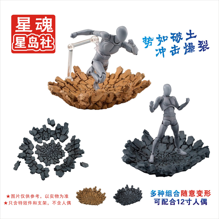 Tamashii Rock Impact Effect Mo - Bandai Tamashii Nations S.H.Figuarts 评论和价格